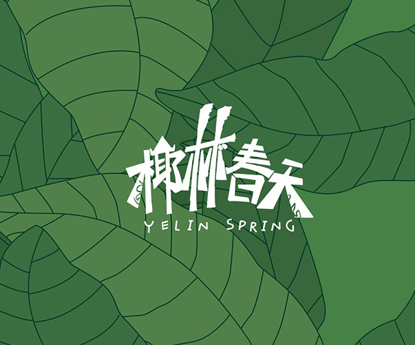 在倫敦設(shè)計(jì)節(jié)節(jié)目中